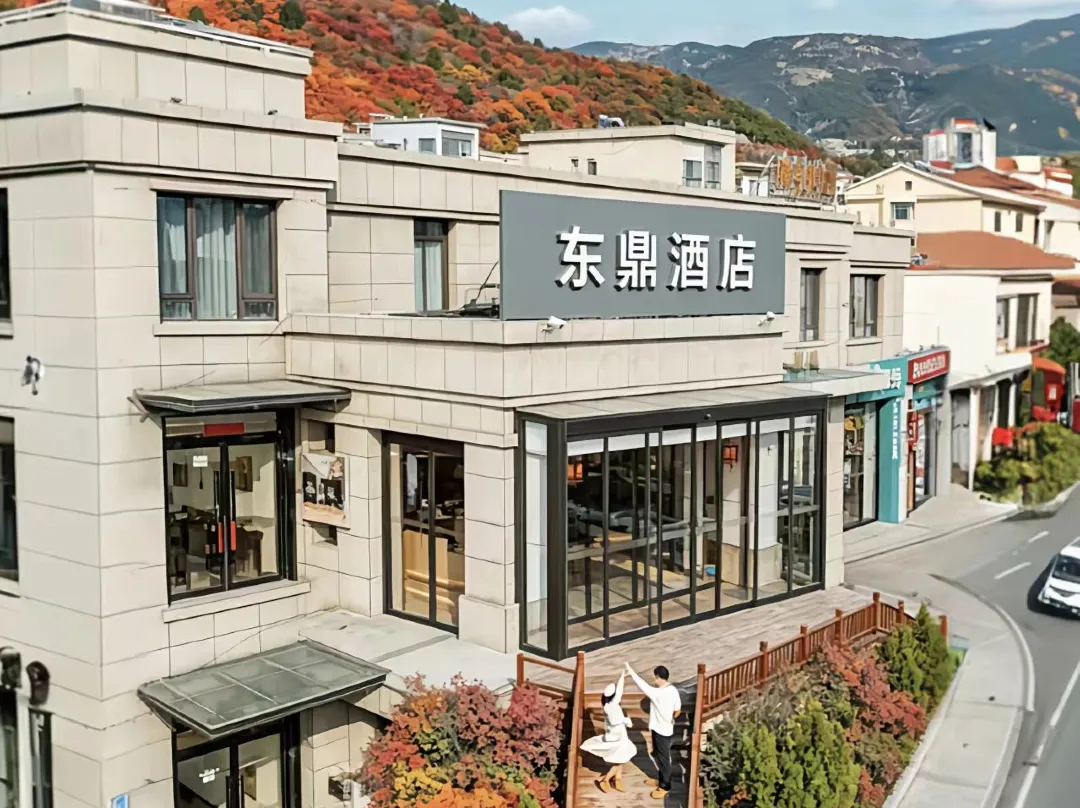 Dongding Hotel - Taiyuan