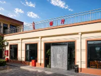 Wangfeng Volcano Elegant Residence Homestay