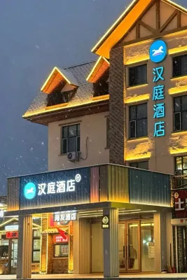 Hi Inn Hotel (Changbaishan North Slope Tourist Distribution Center)
