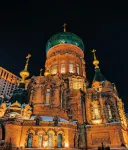 Muwan Homestay (Saint Sophia Cathedral)