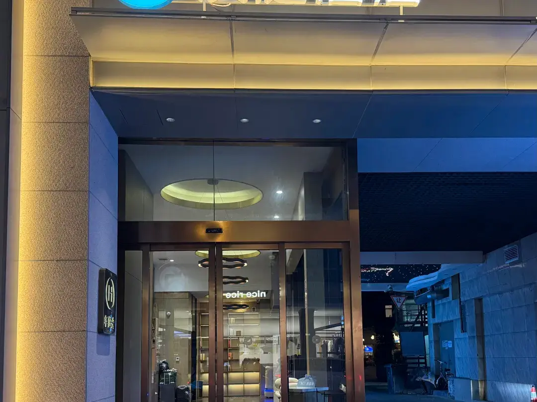 Hanting Hotel - Shanghai
