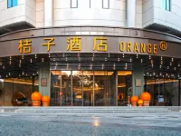 Orange Hotel Xiangyang Ancient City Shengshi Tangcheng Hotel a Xiangyang