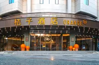 Orange Hotel Xiangyang Ancient City Shengshi Tangcheng Hotels in 