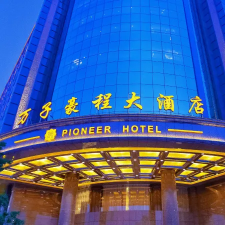 Wanzi Haocheng Hotel (ShaCun Station   Store　of Metro Line 13)