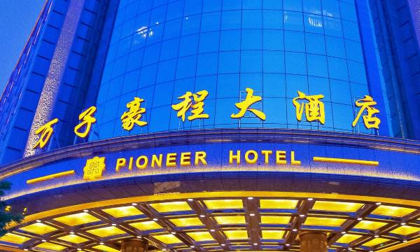 Wanzi Haocheng Hotel (ShaCun Station Store of Metro Line 13)