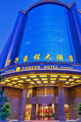 Wanzi Haocheng Hotel (ShaCun Station   Store　of Metro Line 13) - Jacuzzi