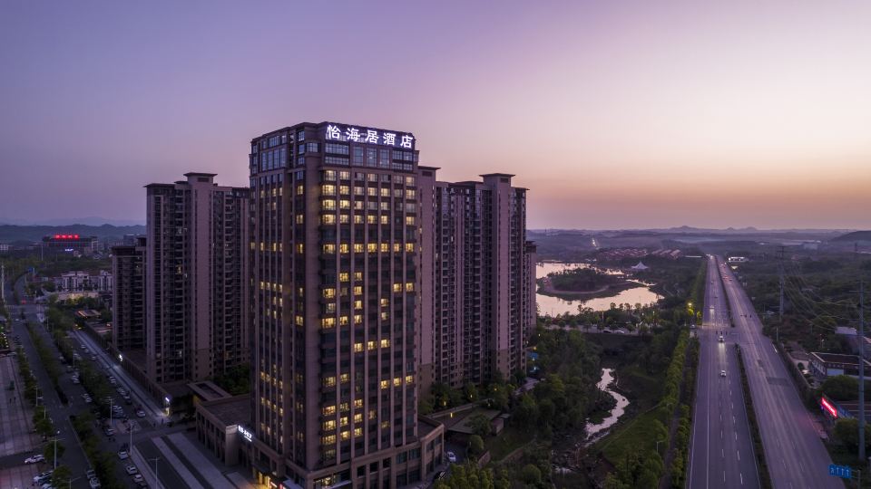Yihai Ju Hotel (Liling Ceramic Museum)