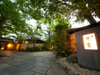Ryotei Tanokura Hotels near COMICO ART MUSEUM YUFUIN
