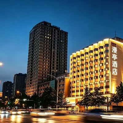 煙台站萬達廣場漫亭飯店 芝罘区附近的飯店