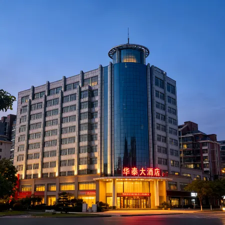 Changyuan Huatai Hotel (City Gymnasium Yinhe Xintiandi Branch)
