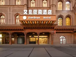 Jiannan Hotel (Kashgar Ancient City)