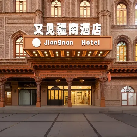 Jiannan Hotel (Kashgar Ancient City)