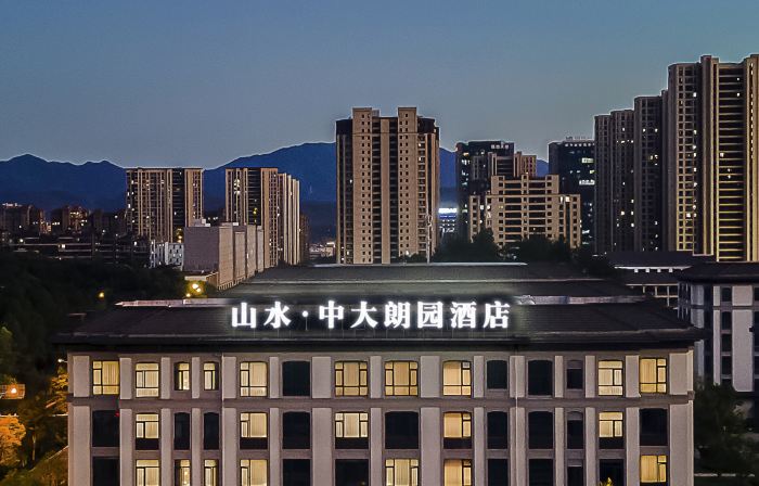 Zhongda Langyuan Hotel (Lishui)