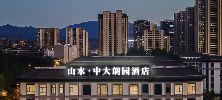 Zhongda Langyuan Hotel (Lishui) Lishui otelleri