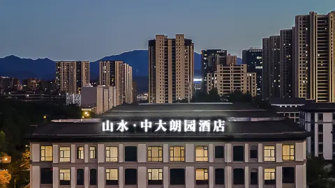 Zhongda Langyuan Hotel (Lishui) in Lishui
