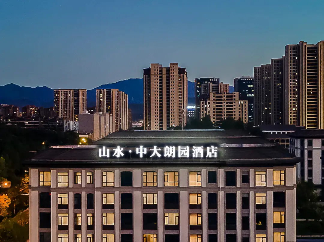 Zhongda Langyuan Hotel - Lishui