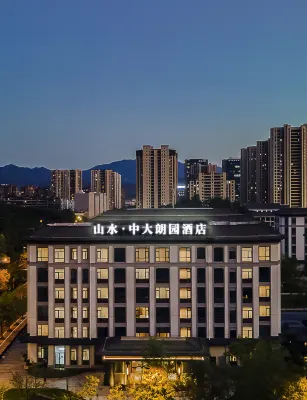 Zhongda Langyuan Hotel (Lishui) Hotels in Lishui University/Xicheng Food Plaza