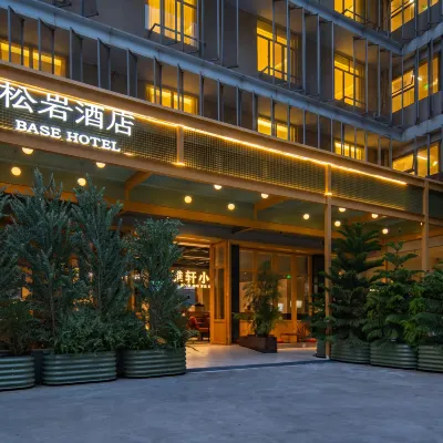 鬆巌ホテル(深セン華僑城僑城東地下鉄駅) Jingzhen Bajiaoting周辺のホテル
