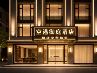 Airport Regalia Hotel (Chengdu Shuangliu Airport Terminal Branch) Hotels near Chengdu Shuangliu International Airport