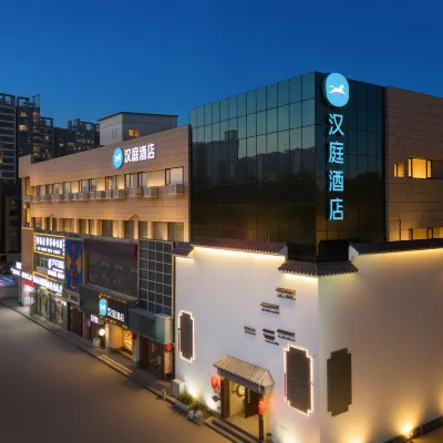 HanTing Hotel (Tianjin Hangu Grand Theater) Hotels near Hangu Railway Station