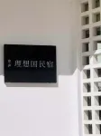 Lhasa Solowandering · Liuyue Homestay (Potala Palace Branch) - Homestays