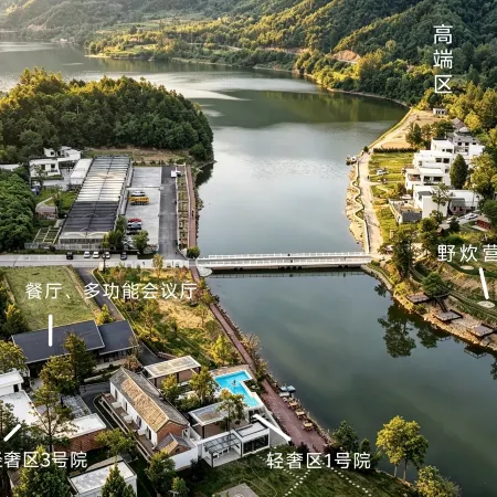 Gift of the Mountain · Forest & Lake | Chain Homestay Resort Zone