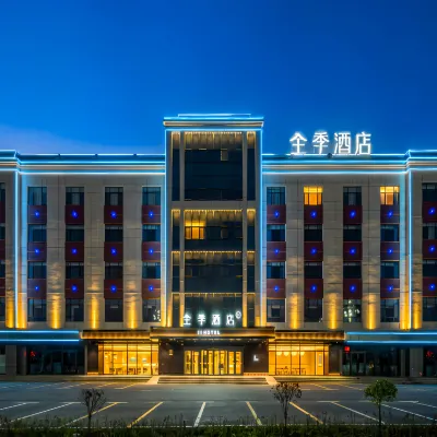 JI Hotel (Tacheng Wenhua South Road) Hotels near Tacheng Hospital of Traditional Chinese Medicine