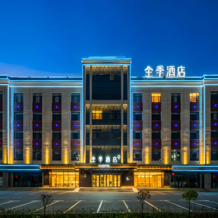 JI Hotel (Tacheng Wenhua South Road)