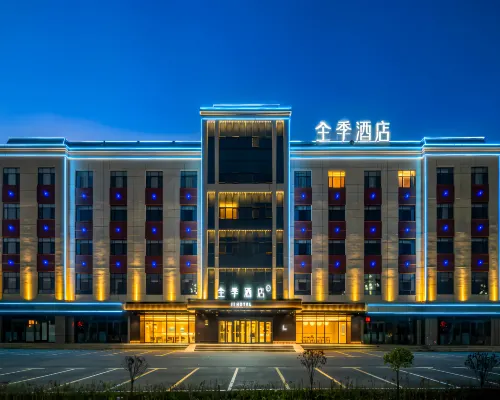 JI Hotel (Tacheng Wenhua South Road) Hoteles en Tacheng