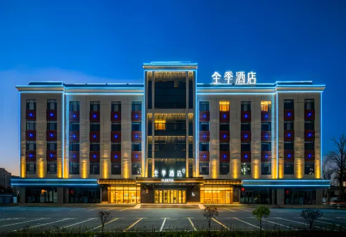 JI Hotel (Tacheng Wenhua South Road) - 3-Star