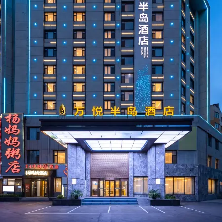 Shenyang Wanyue Peninsula Hotel