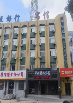 Home Inn Huayi Hotel (Daqing West Railway Station Kunlun Tangren Center) Hotel di Distrik Ranghulu
