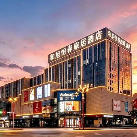 LIN CANG HE XU HENG CHUN HOTEL