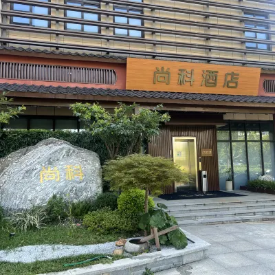 Lvlong Hotel-Shanghai Zhangjiang Branch Hotels near بودونغ