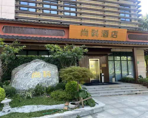 Lvlong Hotel-Shanghai Zhangjiang Branch Hotels near Pudong