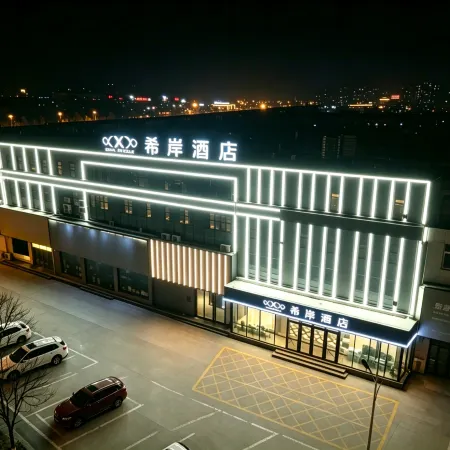 Xana Hotelle (Binzhou Wudi Tongli International)