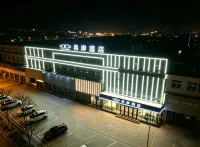 希岸飯店（濱州無棣通力國際店） - 2 星級