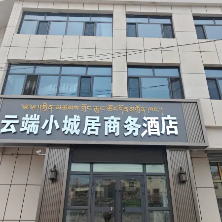 Yunduan Xiaochengju Business Hotel