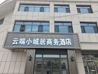 Yunduan Xiaochengju Business Hotel - Wi-Fi