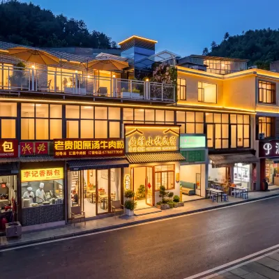 幽雅小棧民宿（雅關地鐵站店） 南亚路附近的飯店
