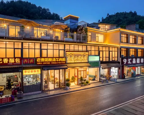 幽雅小棧民宿（雅關地鐵站店） 亚关附近的飯店