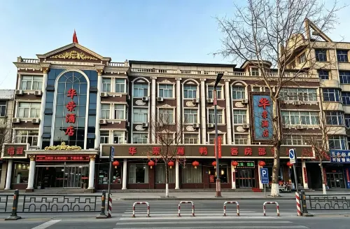 Huarong Hotel - parkir