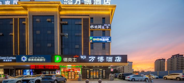 万博ホテル（ピチャン県浜砂城市森林ショッピングセンター文化広場） ピチャンのホテル