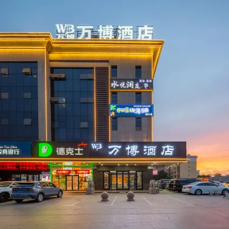 wanbo Hotel
