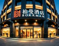 Borrman Hotel (Xi'an High Speed Railway North Station municipal government store) Hotels in Xi'an
