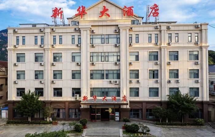 Xinhua Hotel