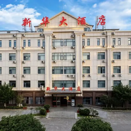 Xinhua Hotel