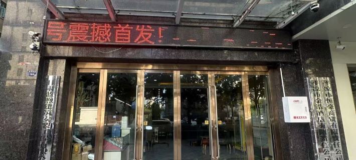 Xinyue Chain Hotel (Pingliang Greenland Plaza) Hotele w: Pingliang