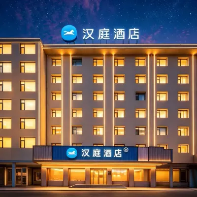HanTing Hotel (Taiyuan Jianshebei Road Beizhonghuan Street) Hotels near Taiyuan Zoo