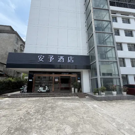 Anyu Hotel